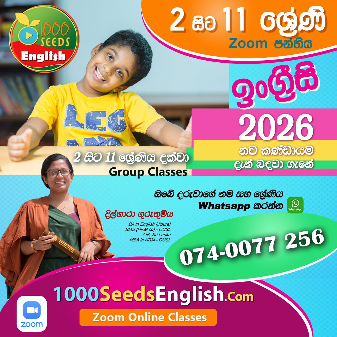 grade 2 english classes sri lanka