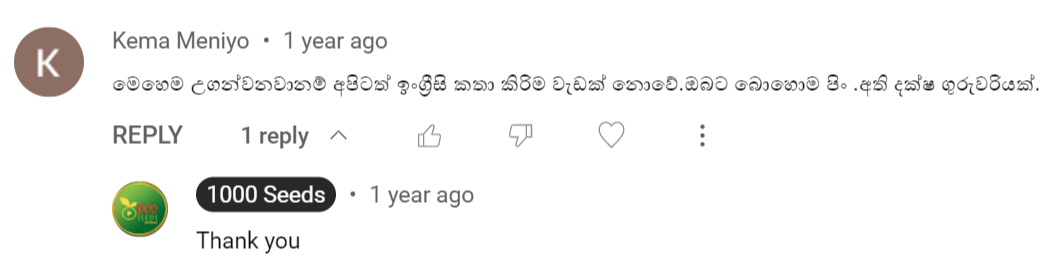 If teachers teach like 1000seeds English teacher teaches, we can easily learn English.  1000seeds English teacher is a talented teacher.  