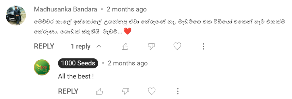 All these years I did not understand anything taught at school. I understood all 1000 seeds English lessons very clearly. Thank you madam. 