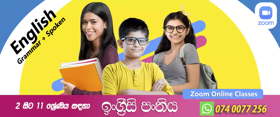 grade 3 4 5 6 7 8 9 10 11 school children english-classes sri lanka 1000 seeds